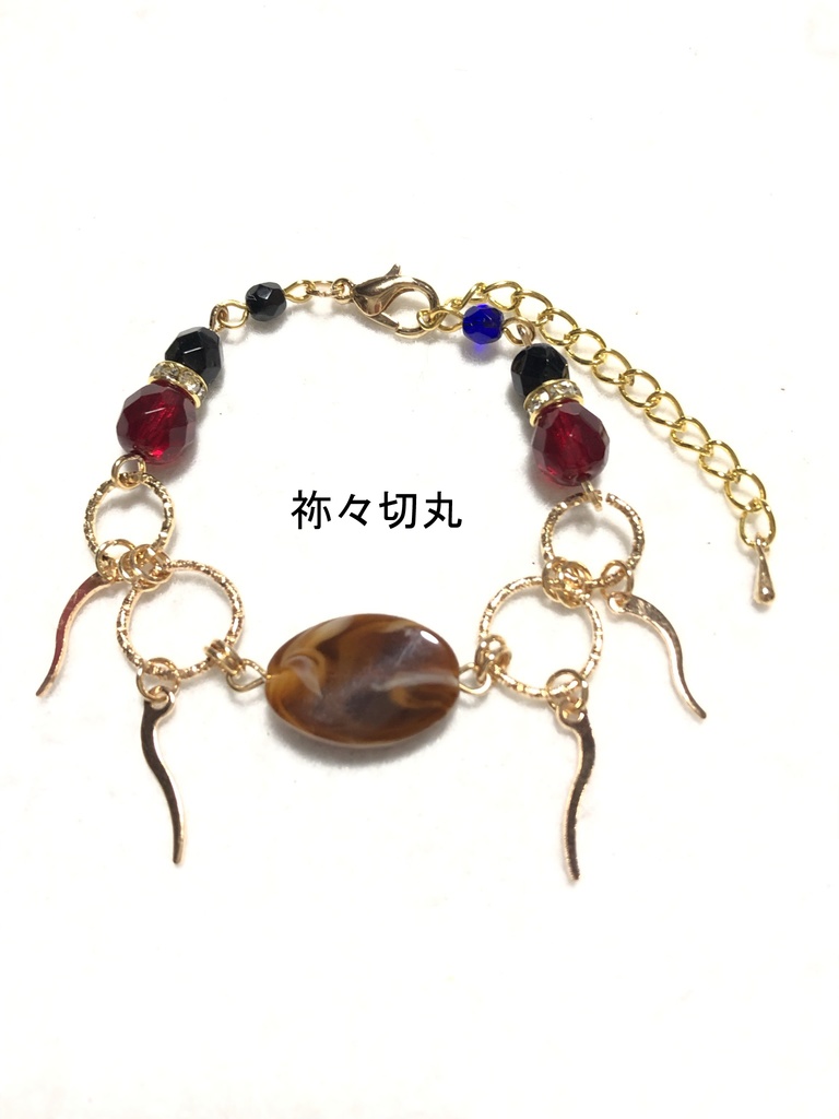 刀剣ブレスレット(大太刀)