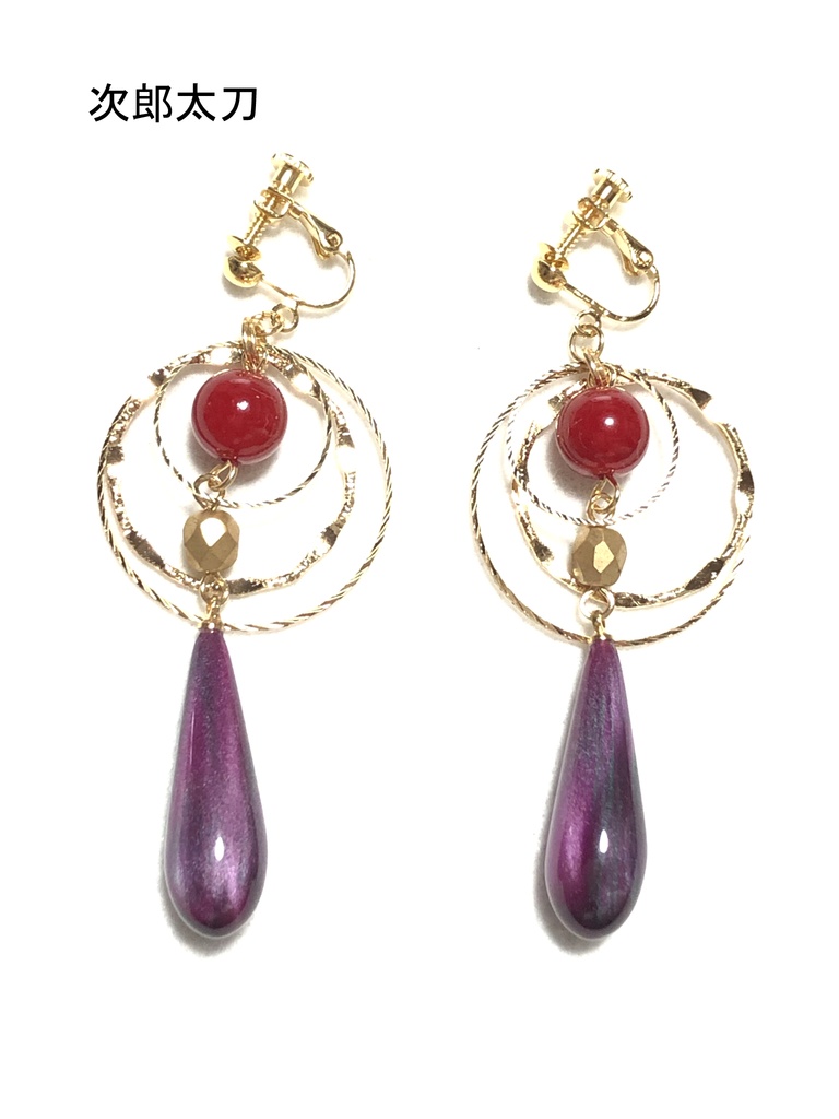 刀剣イヤリング(大太刀)