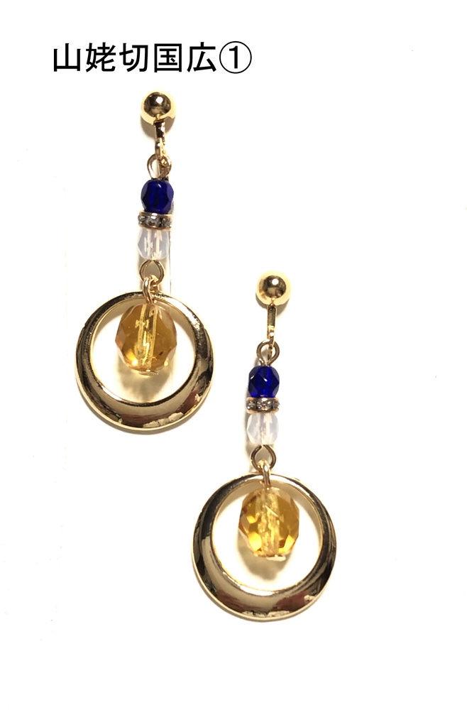 刀剣イヤリング(初期刀+長義)