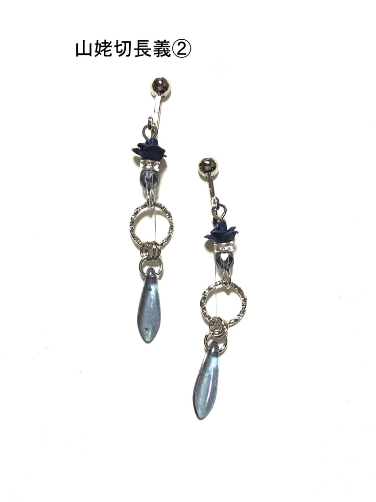 刀剣イヤリング(初期刀+長義)