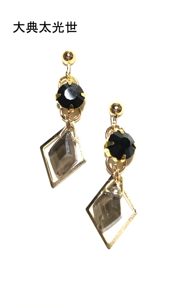 刀剣イヤリング・ブレスレット(三池)