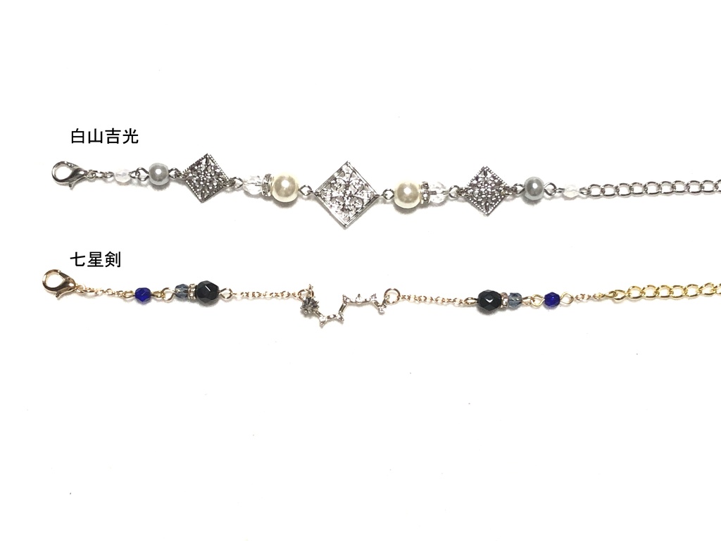 刀剣ブレスレット（剣）