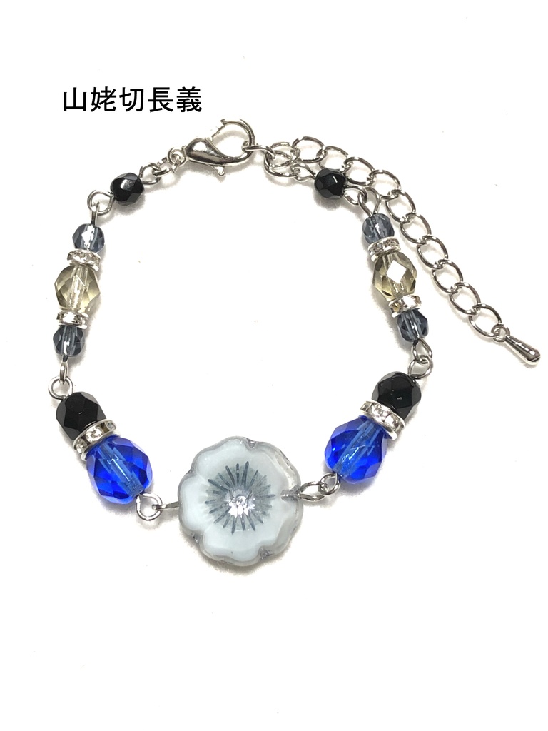 刀剣乱舞ブレスレット(初期刀+長義)