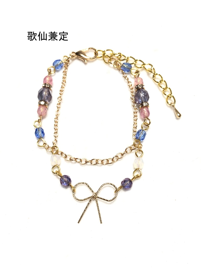 刀剣乱舞ブレスレット(初期刀+長義)