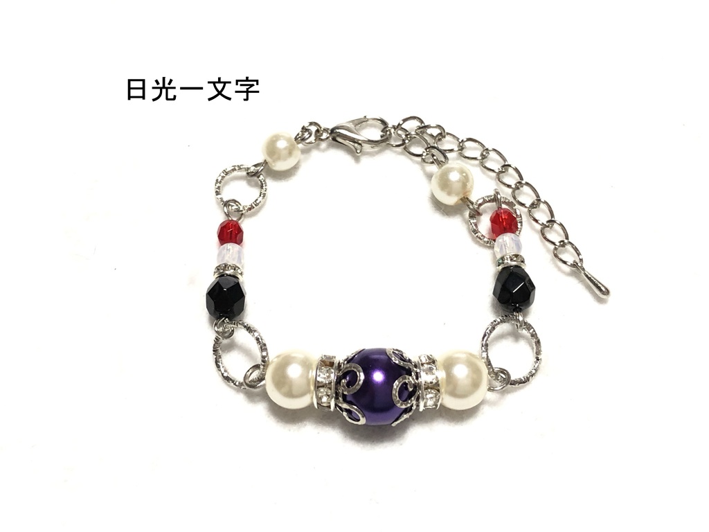 刀剣ブレスレット(一文字)