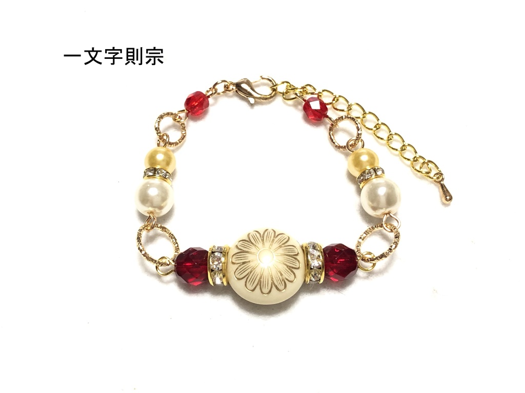 刀剣ブレスレット(一文字)