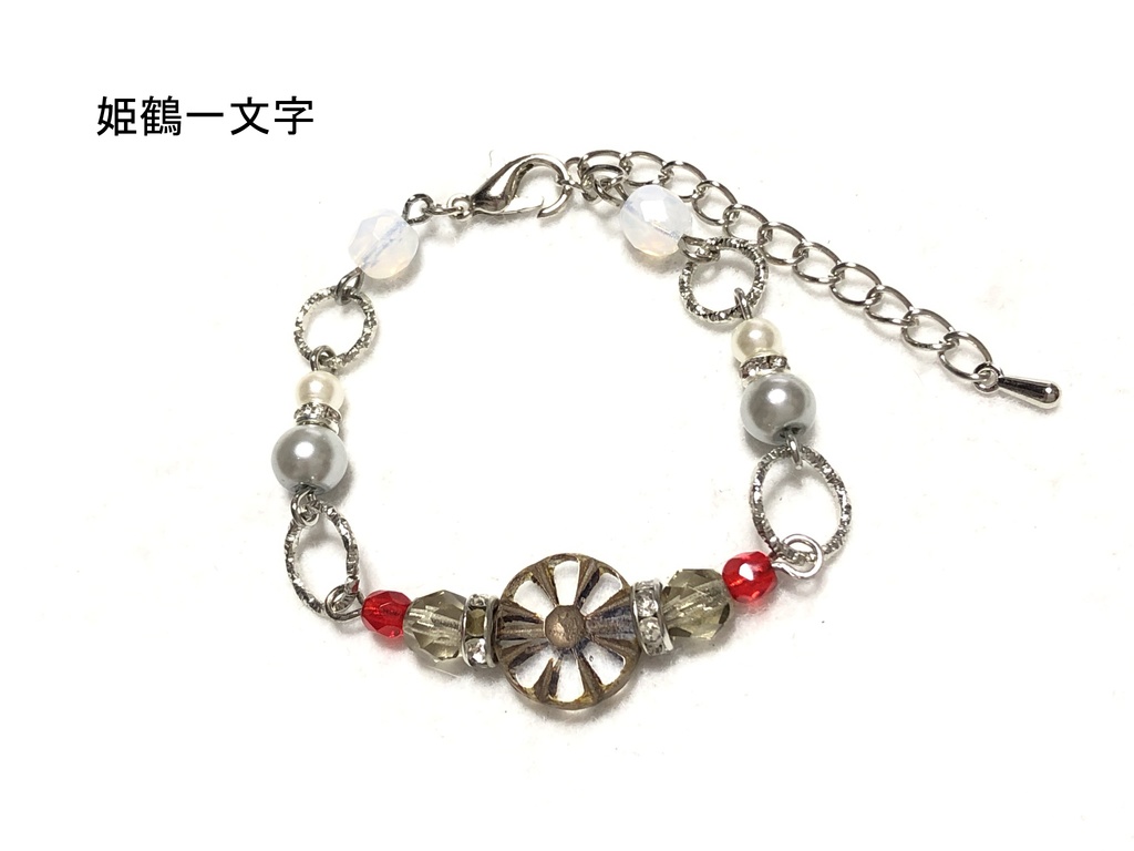 刀剣ブレスレット(一文字)