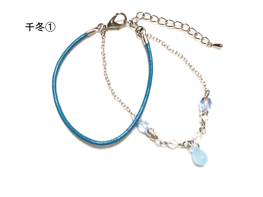東リベ ブレスレット(場地・千冬)