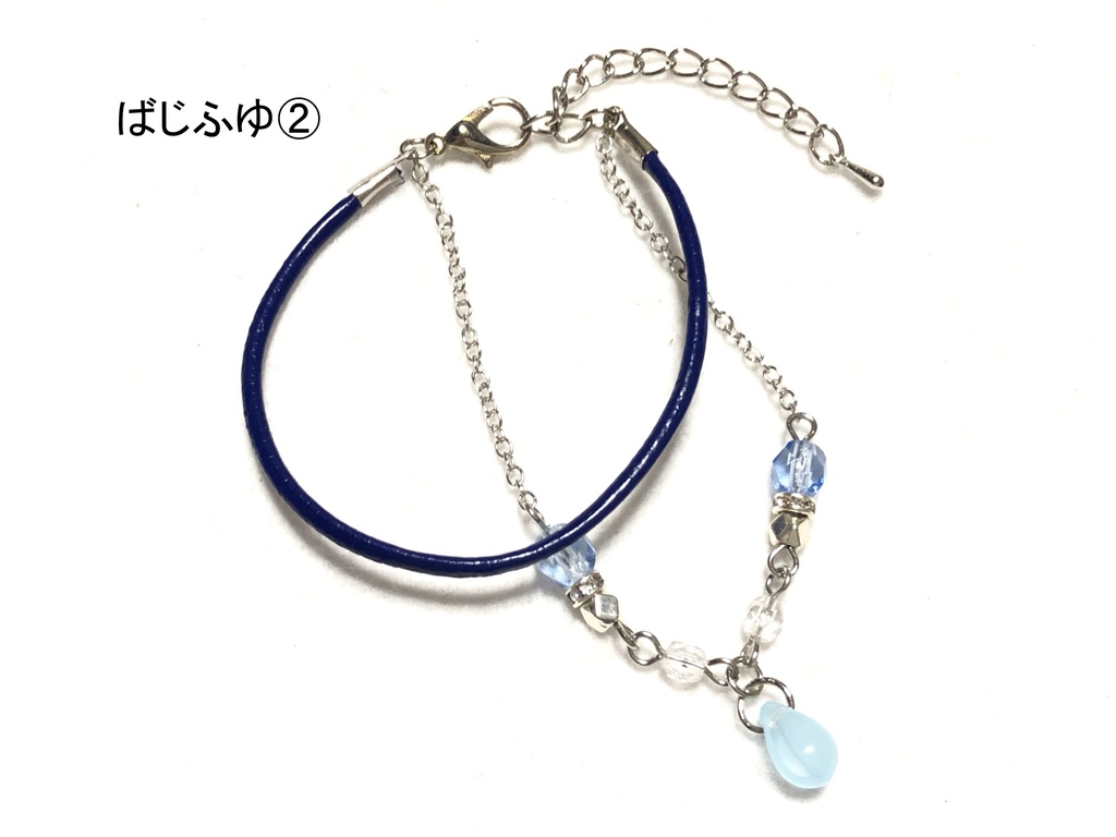 東リベ ブレスレット(ばじふゆ)