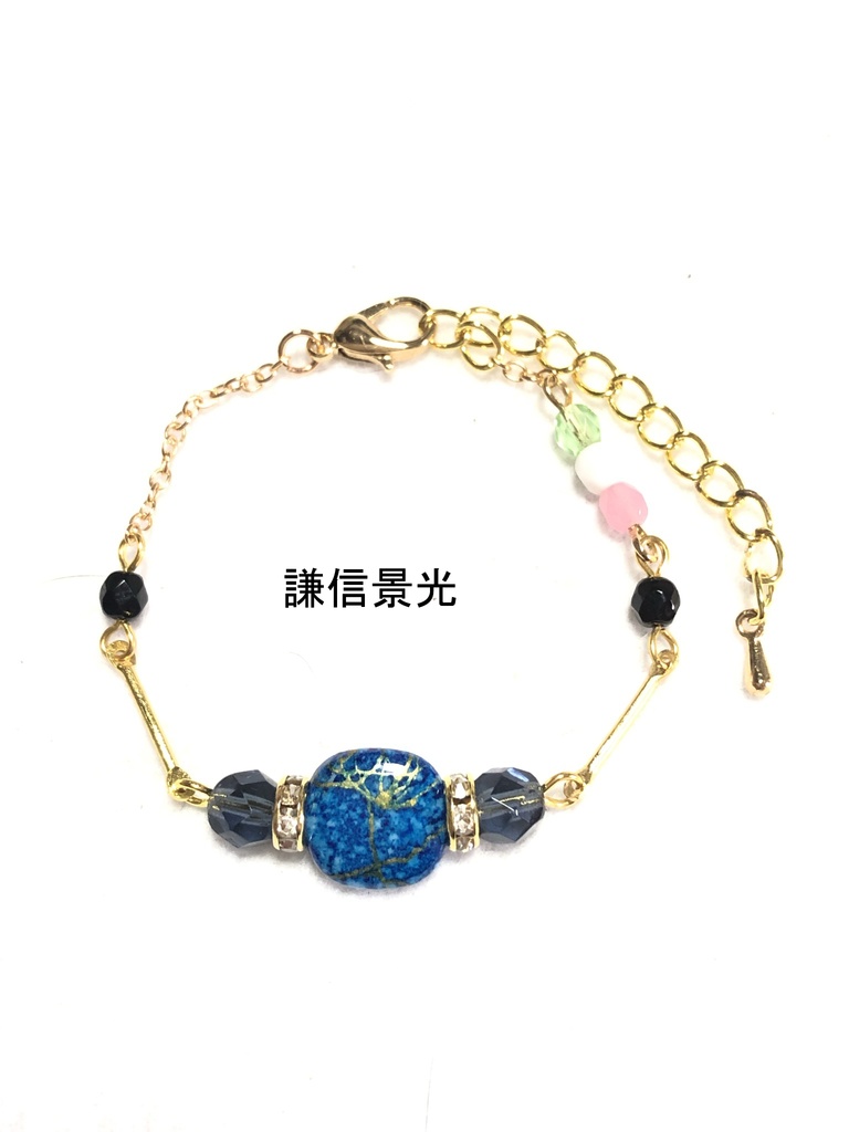 刀剣ブレスレット(長船)