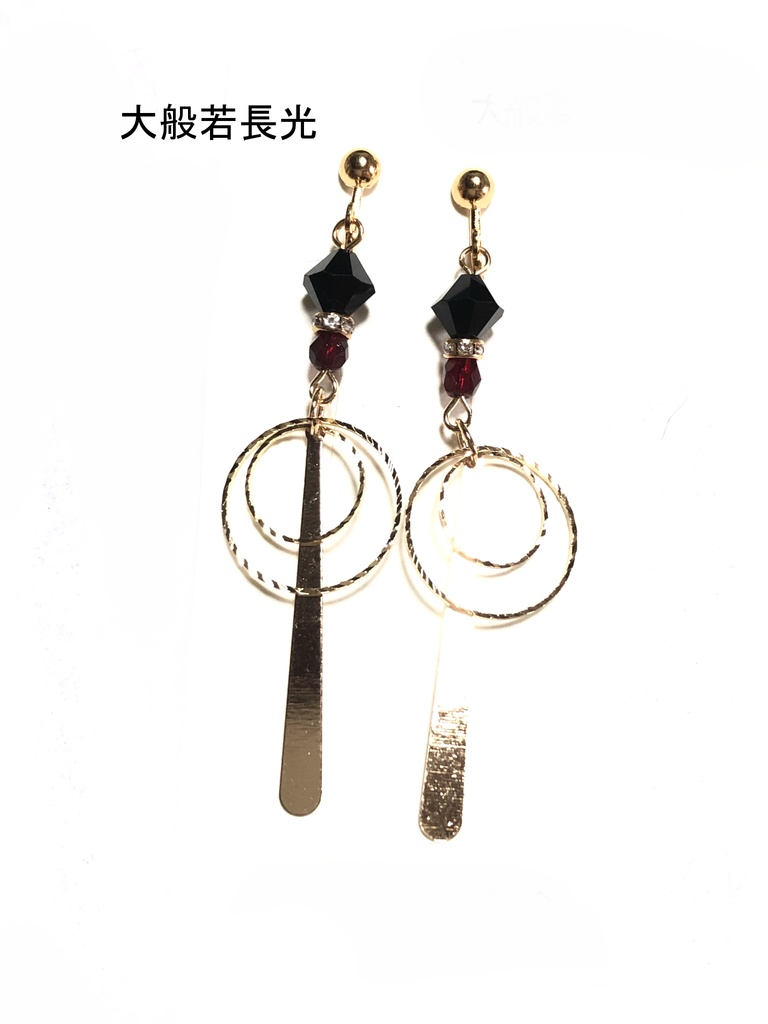 刀剣イヤリング(長船)