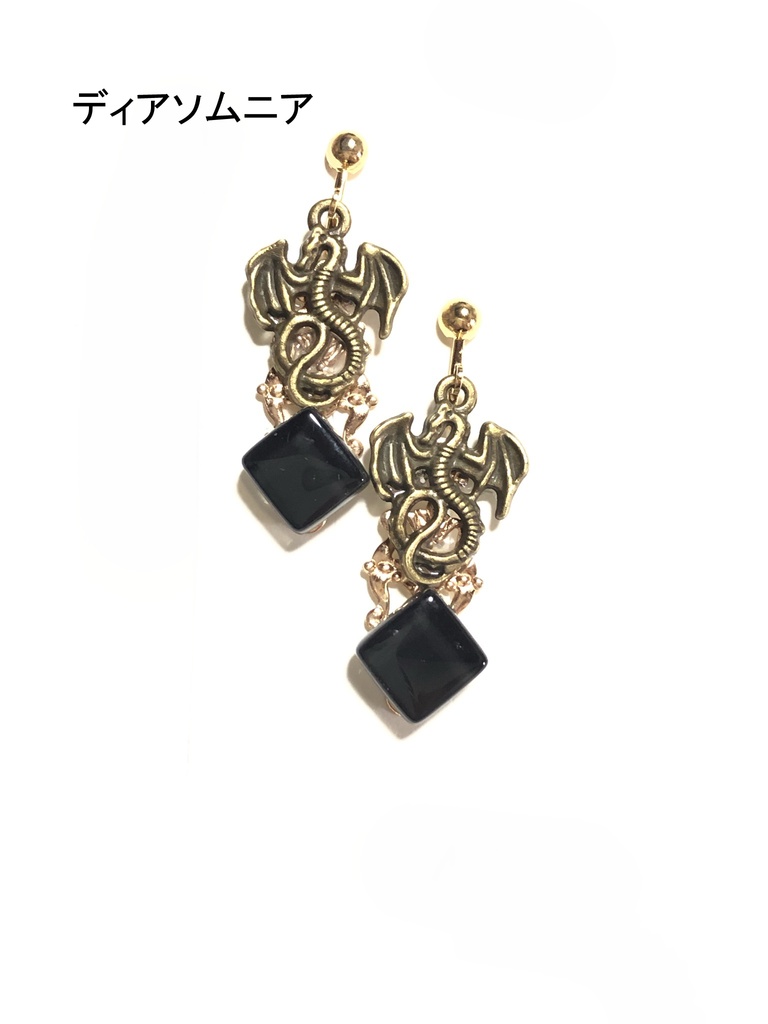 ガラスタイルイヤリング(ディアソムニア)