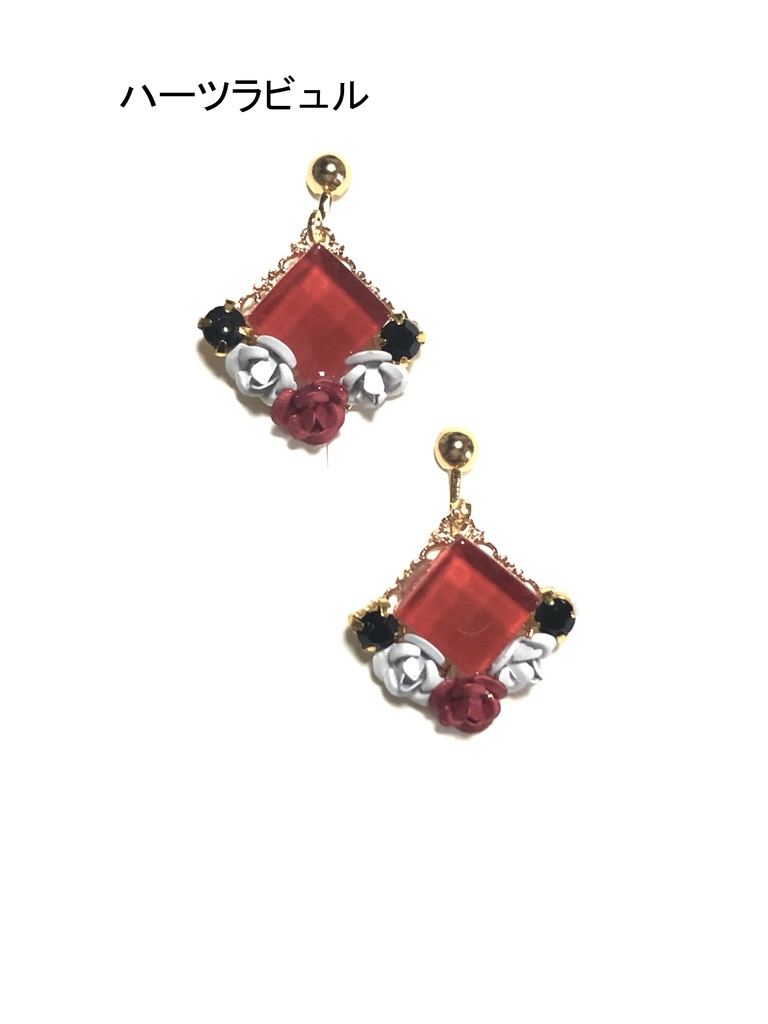 ガラスタイルイヤリング(ハーツラビュル)