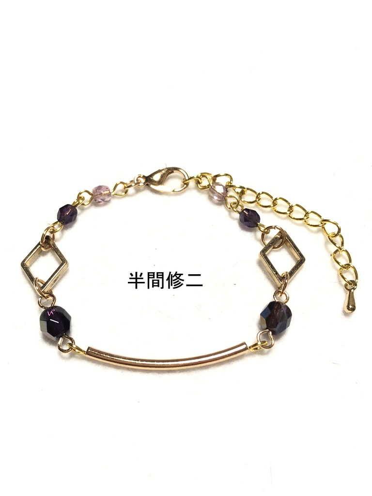 東リベ ブレスレット/その他