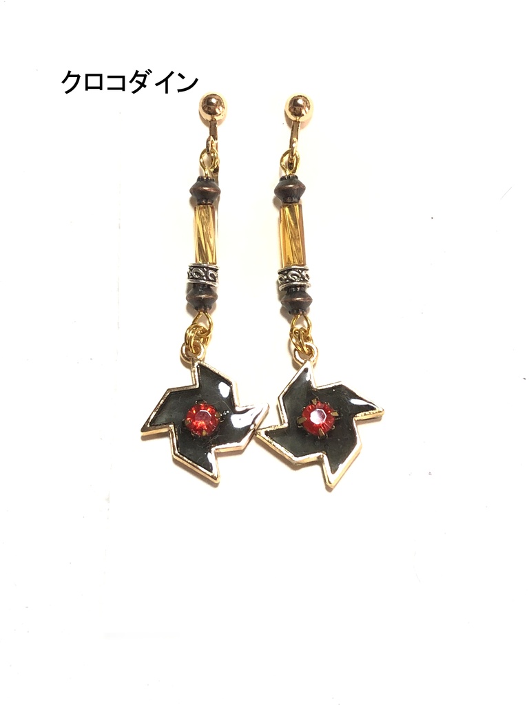 ダイ大 その他/イヤリング・ブレスレット