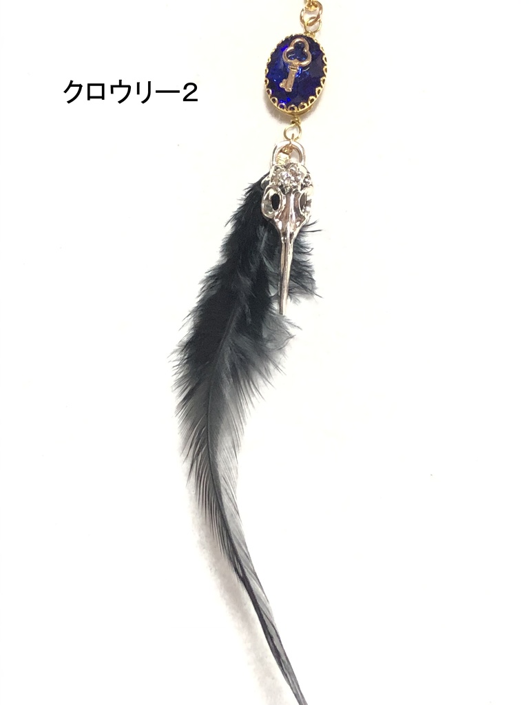 ツイステ 簪/その他