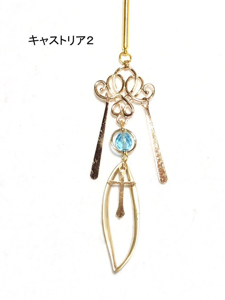 FGO 簪/2部6章その1