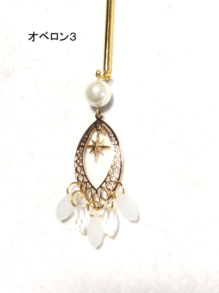 FGO 簪/オベロン