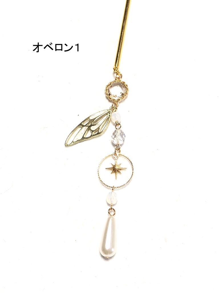 FGO 簪/オベロン