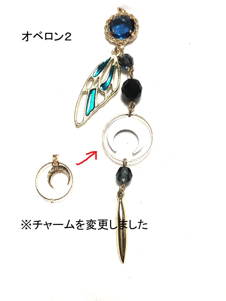 FGO 簪/オベロン