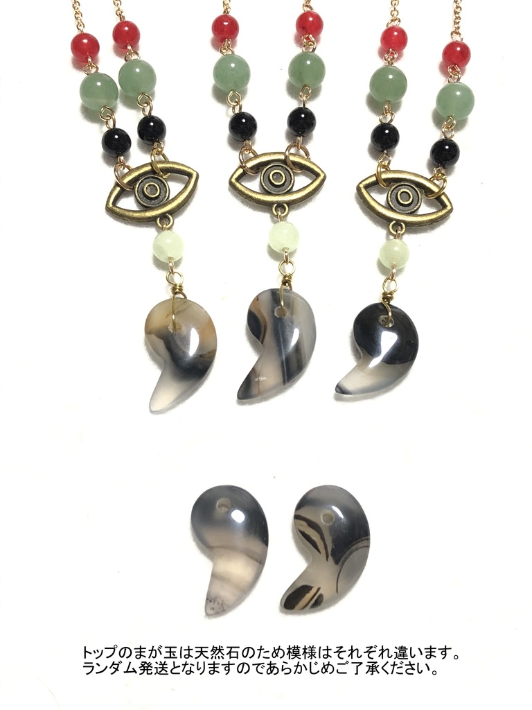 FGO 平安京/道満・伊吹イメージアクセサリー