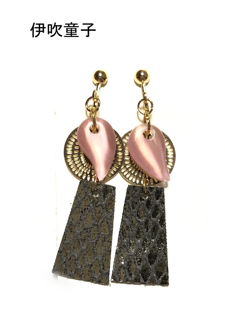 FGO 平安京/道満・伊吹イメージアクセサリー