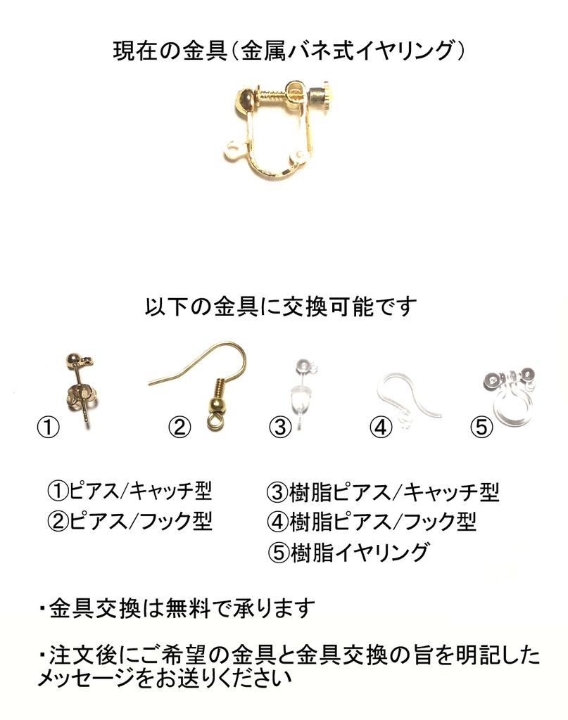 FGO 平安京/道満・伊吹イメージアクセサリー