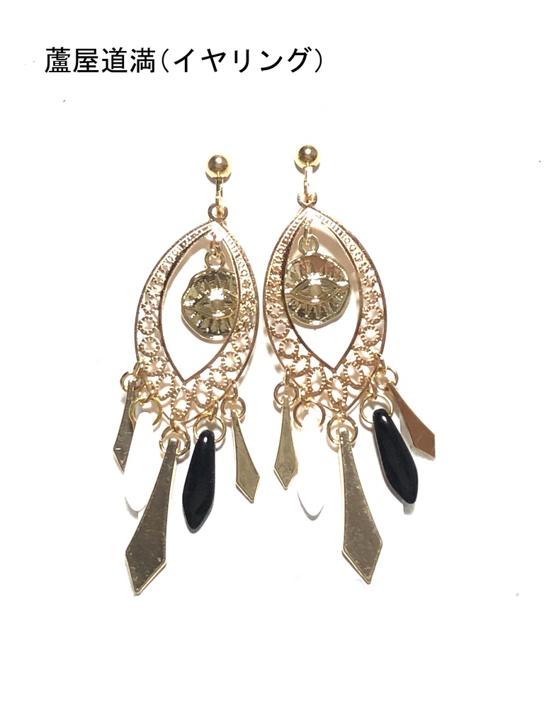 FGO 平安京/道満・伊吹イメージアクセサリー