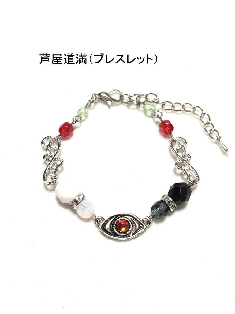 FGO 平安京/道満・伊吹イメージアクセサリー