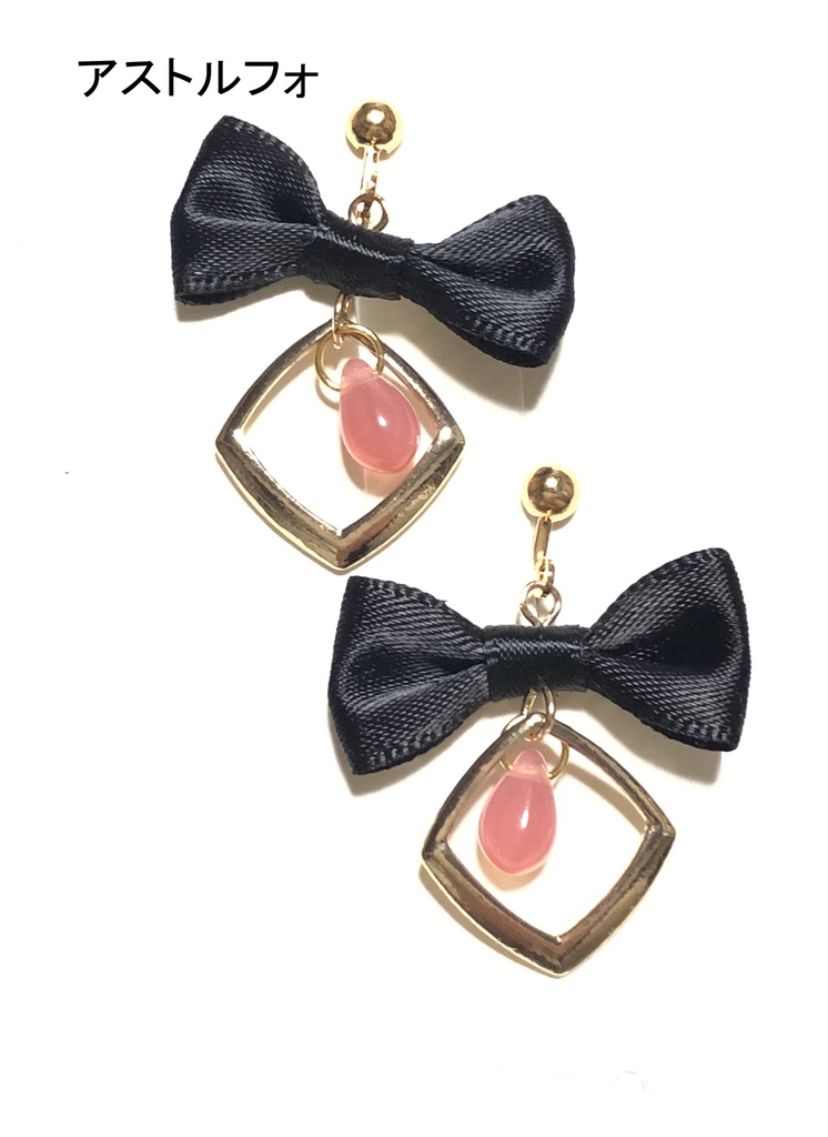 FGO 6.5章 イヤリング①