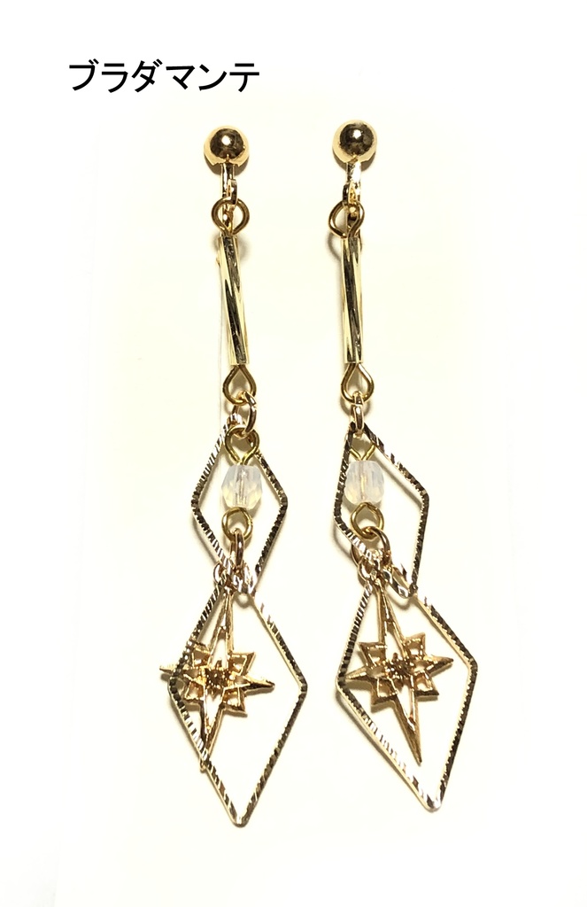 FGO 6.5章 イヤリング①