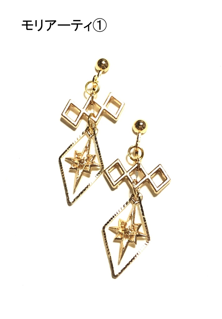 FGO 6.5章 イヤリング②