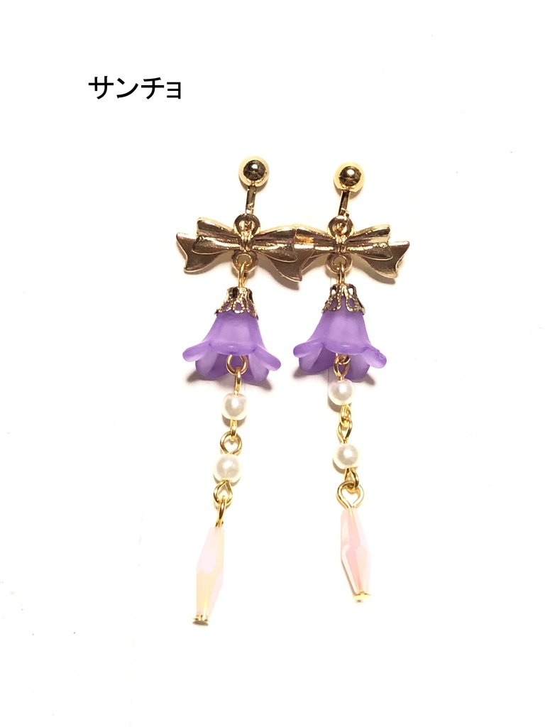 FGO 6.5章 イヤリング②