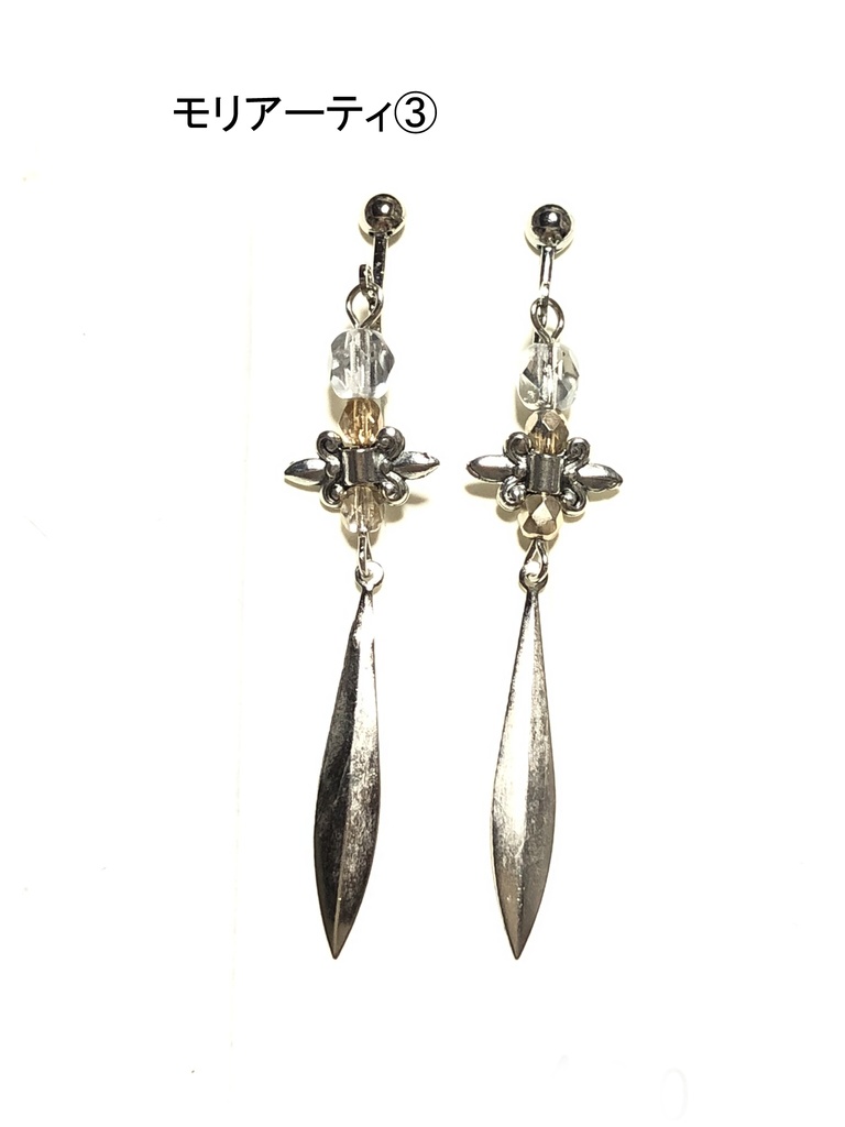 FGO 6.5章 イヤリング②