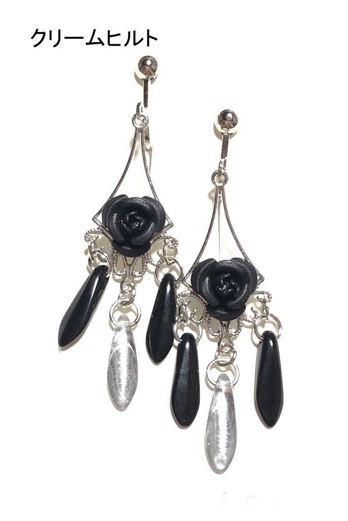 FGO 6.5章 イヤリング②