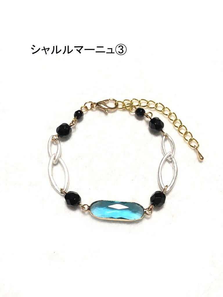 FGO 6.5章 ブレスレット①