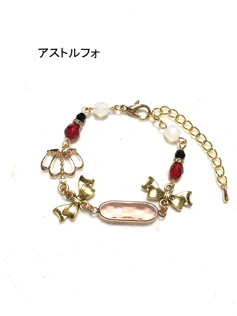 FGO 6.5章 ブレスレット①