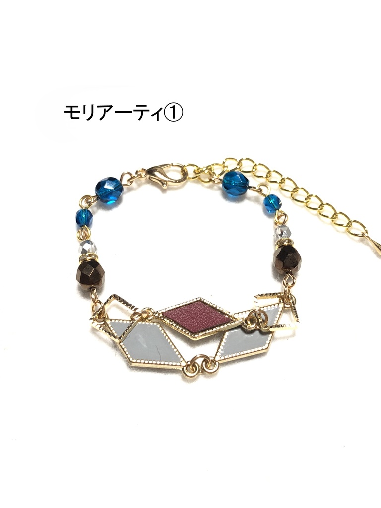 FGO 6.5章 ブレスレット②