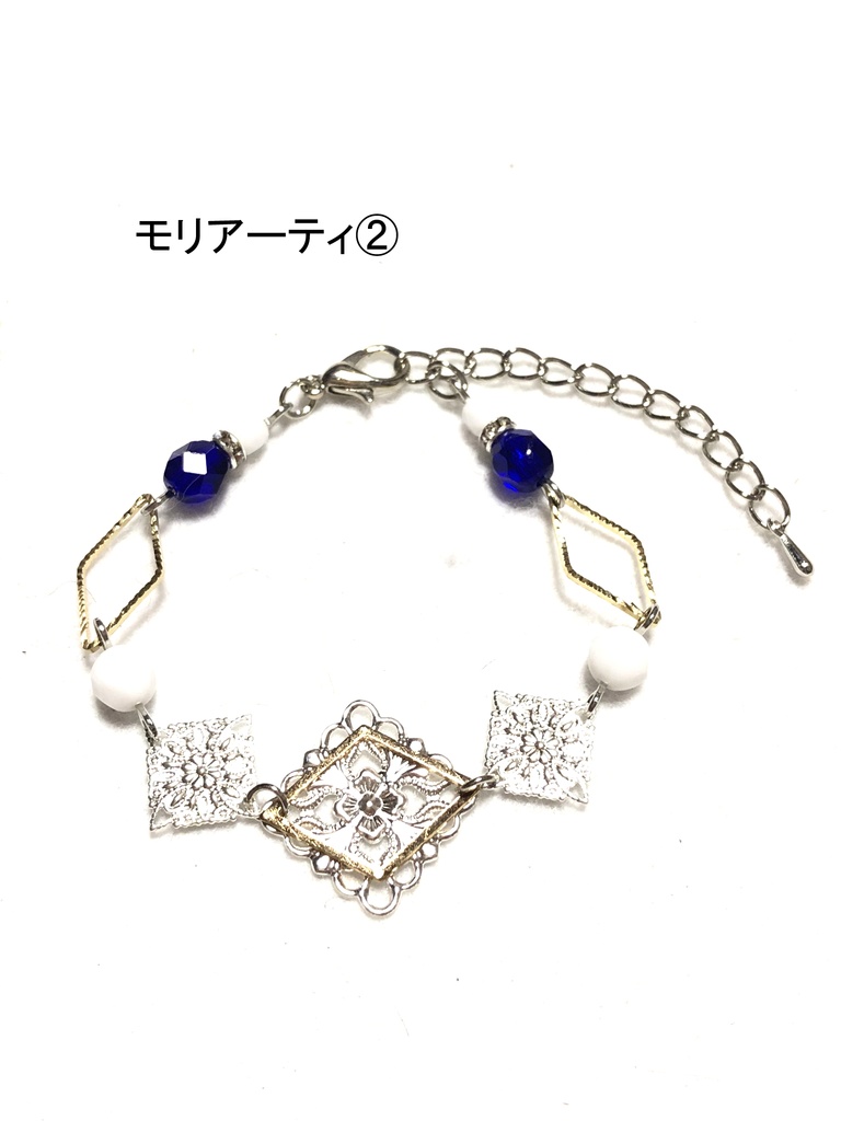 FGO 6.5章 ブレスレット②