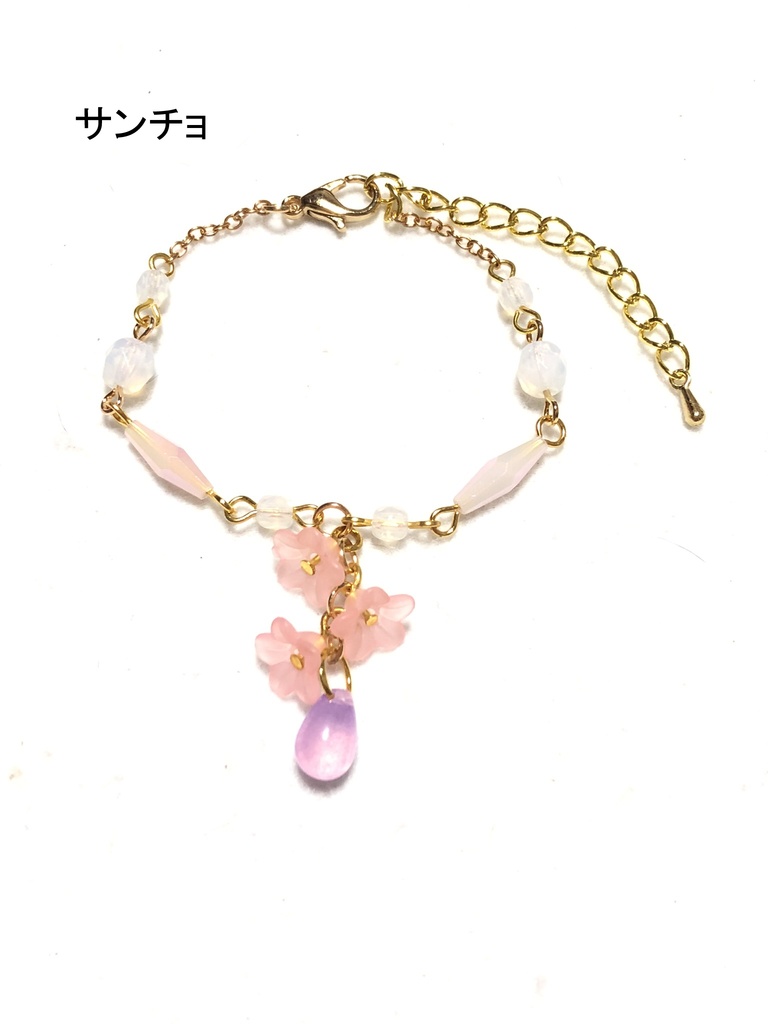 FGO 6.5章 ブレスレット②