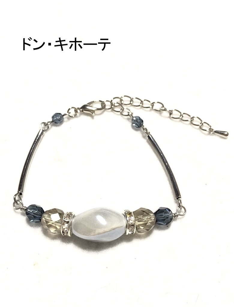 FGO 6.5章 ブレスレット②