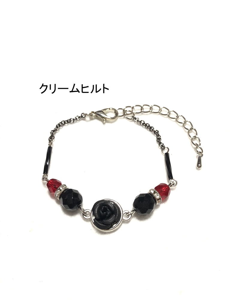 FGO 6.5章 ブレスレット②