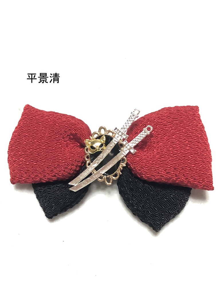 FGO バッグチャーム/平安京