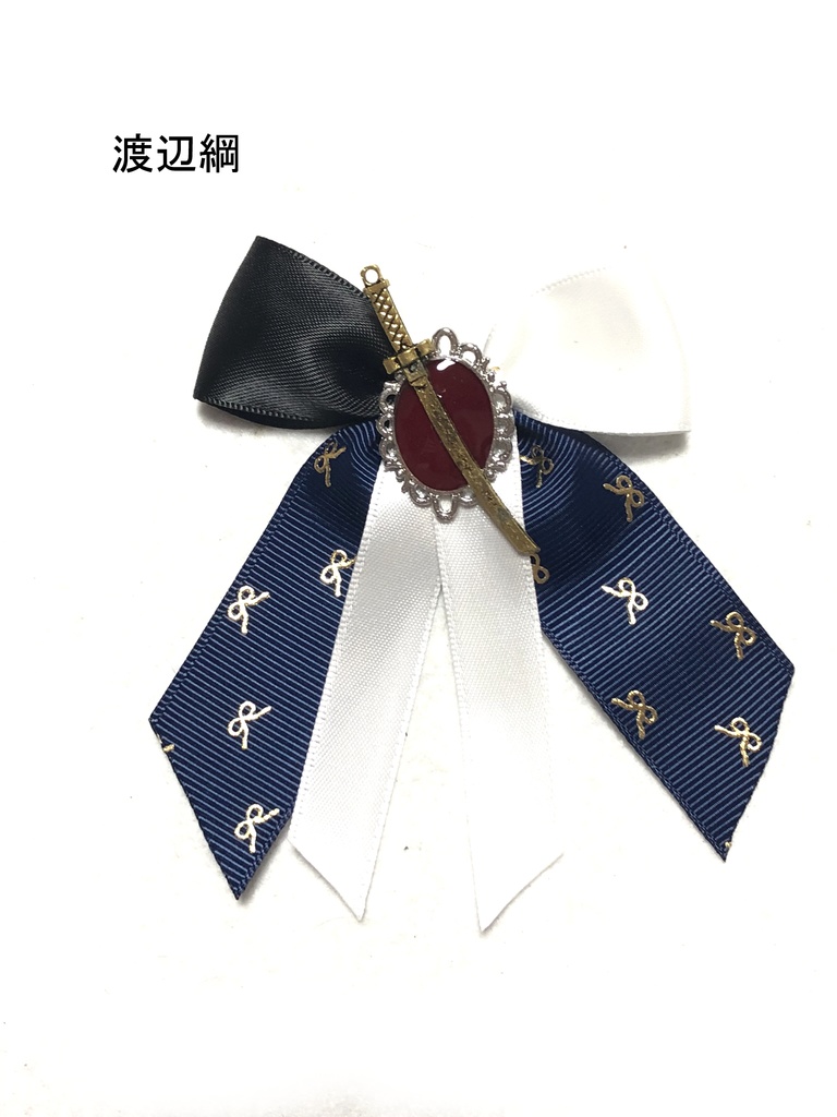 FGO バッグチャーム/平安京