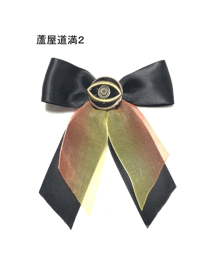 FGO バッグチャーム/平安京