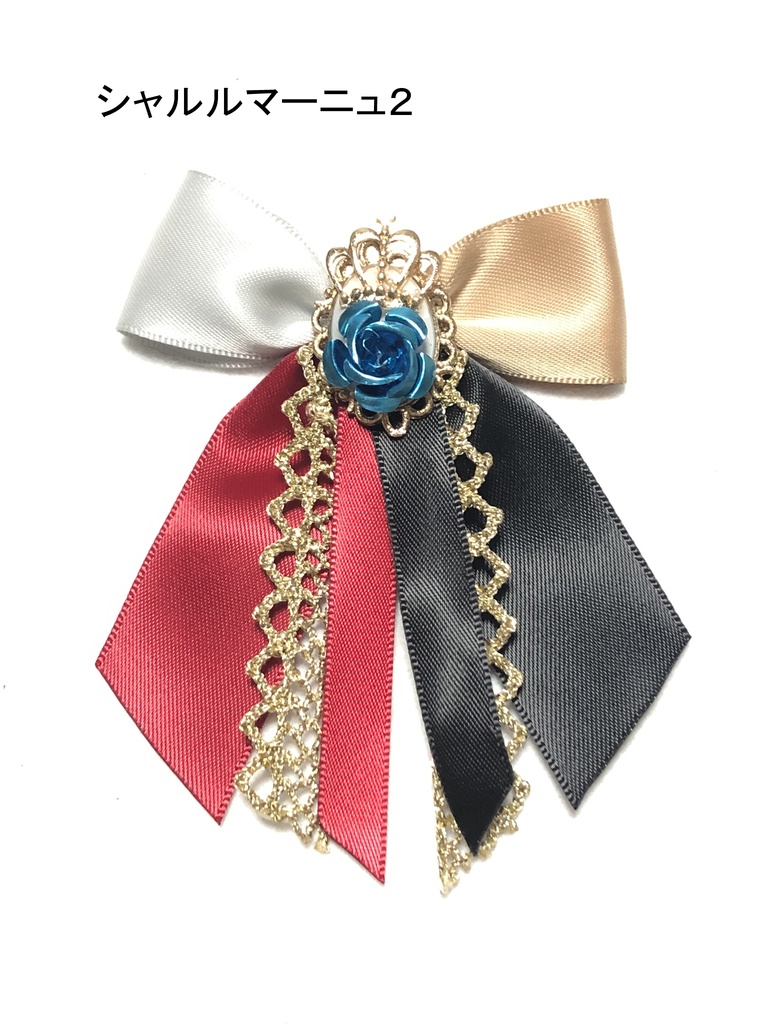 FGO バッグチャーム/2部6.5章①