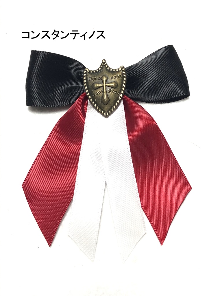 FGO バッグチャーム/2部6.5章②