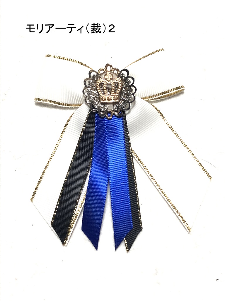 FGO バッグチャーム/2部6.5章②