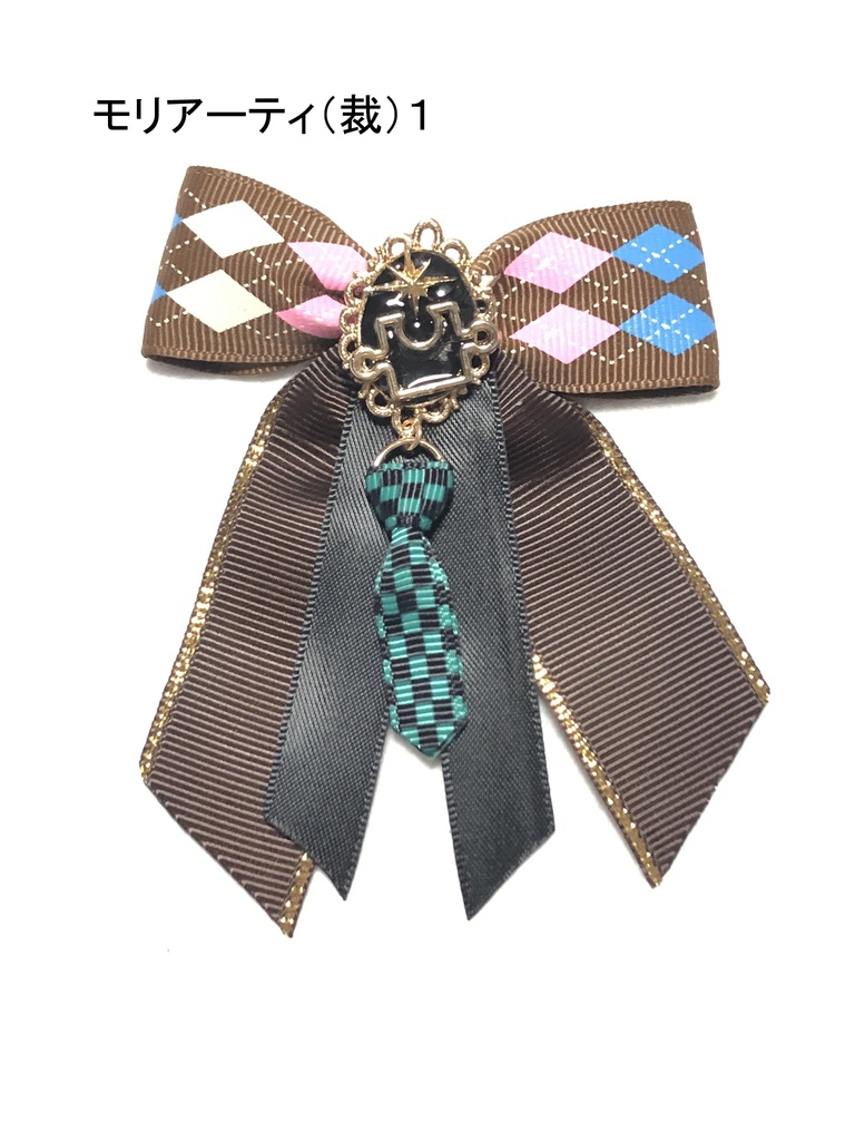 FGO バッグチャーム/2部6.5章②