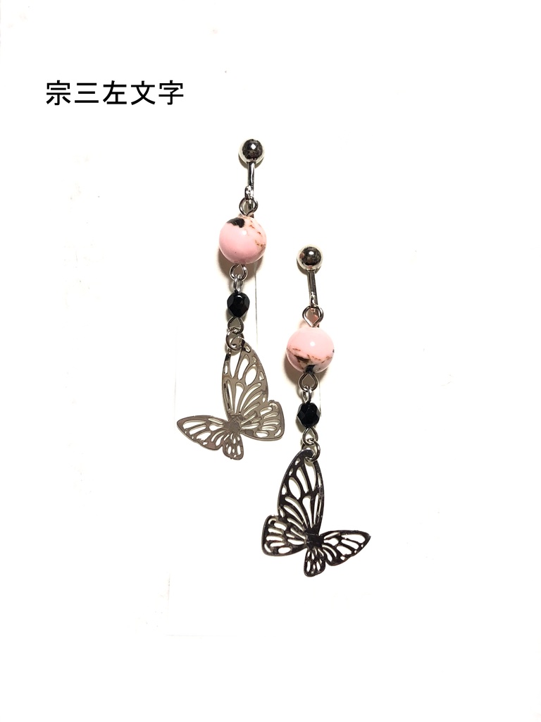 左文字兄弟 イヤリング